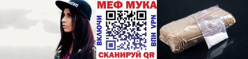 Купить закладку Ак-Довурак КОКАИН  АМФ  Меф мяу мяу 