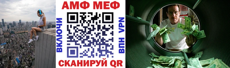 Amphetamine 97%  наркота  Ак-Довурак 