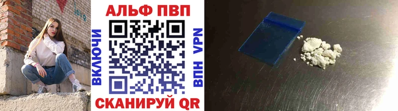 APVP крисы CK  продажа наркотиков  Ак-Довурак 