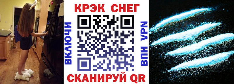 купить закладку Ак-Довурак Cocaine Fish Scale