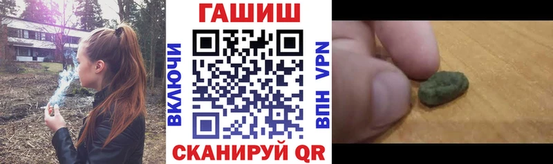 ГАШИШ Cannabis  Ак-Довурак 