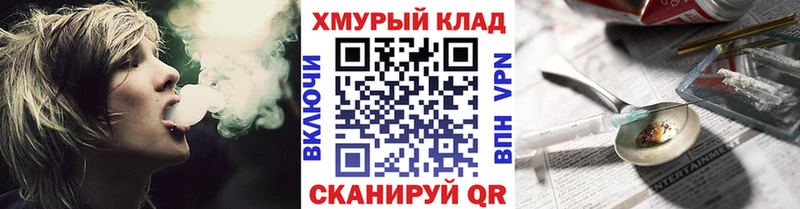 ГЕРОИН хмурый  Ак-Довурак 