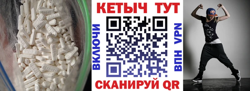 КЕТАМИН VHQ  Ак-Довурак 
