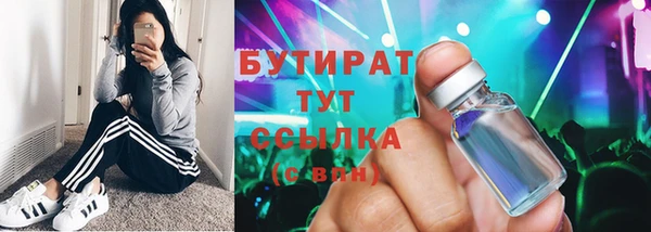 соль ск Сатка