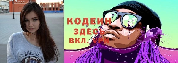 гашишное масло Абаза