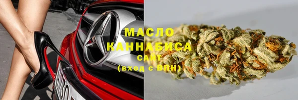 2c-b Абдулино