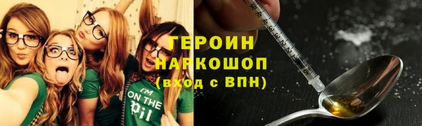 гашишное масло Абаза