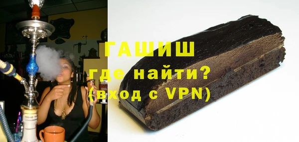 гашишное масло Абаза