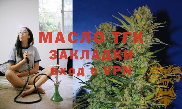 гашишное масло Абаза