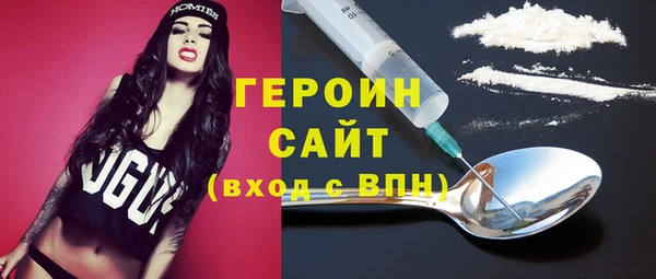 MDMA Premium VHQ Абинск