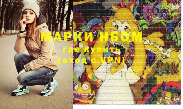 MDMA Premium VHQ Абинск