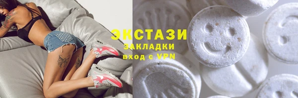 MDMA Premium VHQ Абинск