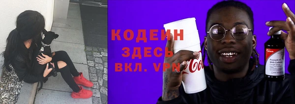 MDMA Premium VHQ Абинск