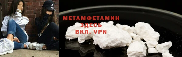 гашишное масло Абаза