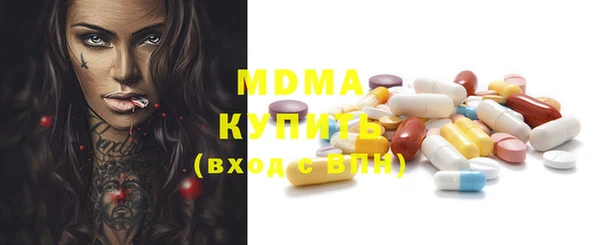2c-b Абдулино
