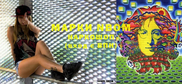 MDMA Premium VHQ Абинск