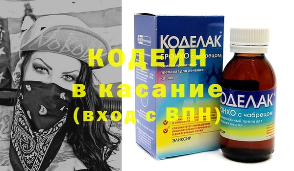 MDMA Premium VHQ Абинск