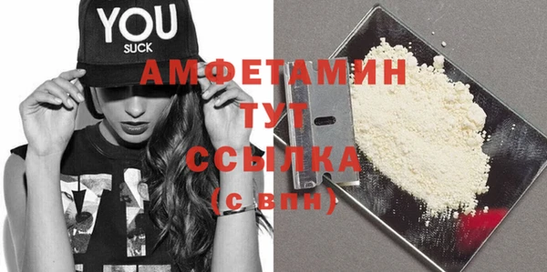 MDMA Premium VHQ Абинск
