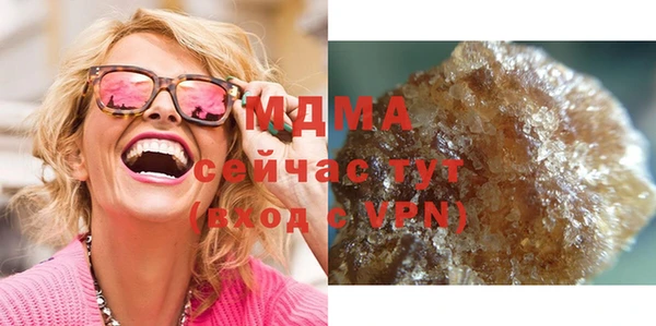 амф Саяногорск