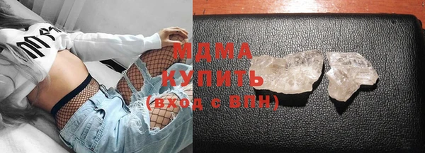 гашишное масло Абаза