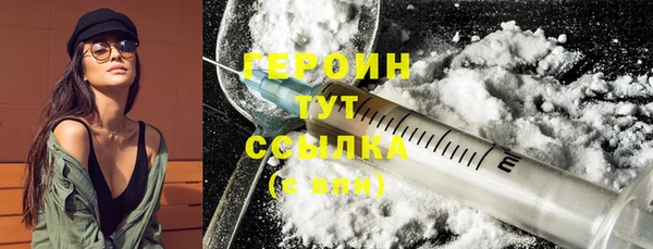 2c-b Абдулино