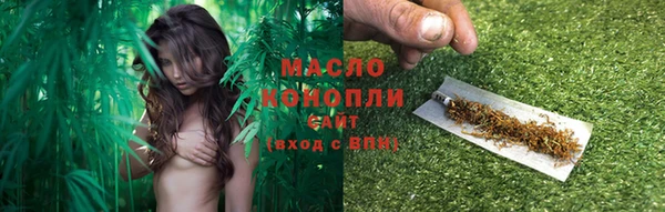 2c-b Абдулино