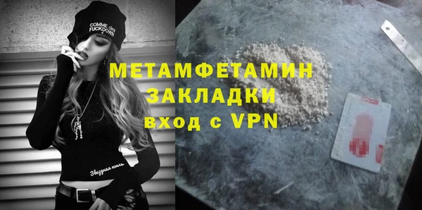 мескалин Сафоново