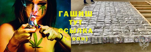 гашишное масло Абаза