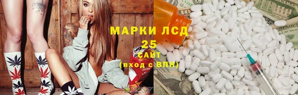 гашишное масло Абаза