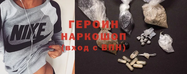 MDMA Premium VHQ Абинск