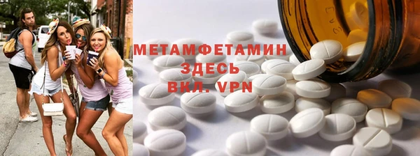 MDMA Premium VHQ Абинск