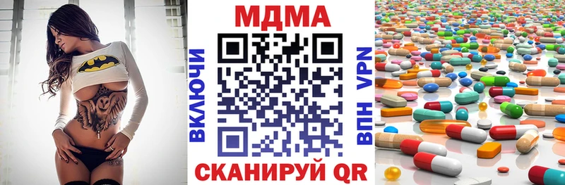 MDMA Molly  даркнет официальный сайт  Ак-Довурак  как найти   OMG вход 