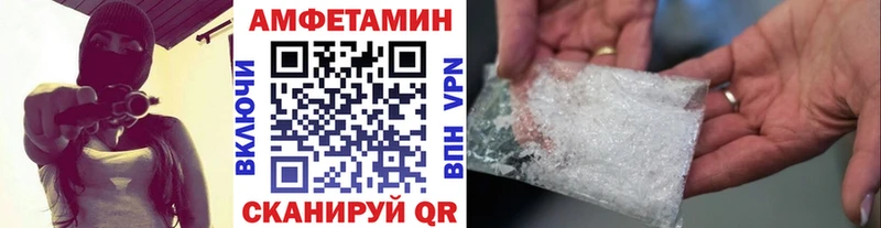 где купить наркотик  Ак-Довурак  Первитин витя 